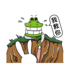 Office giggle crocodile（個別スタンプ：25）