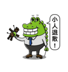 Office giggle crocodile（個別スタンプ：28）