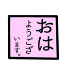 デカ文字 建設 事務（鉄筋）（個別スタンプ：1）