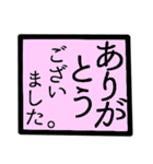 デカ文字 建設 事務（鉄筋）（個別スタンプ：2）