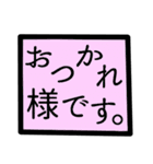 デカ文字 建設 事務（鉄筋）（個別スタンプ：3）