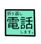 デカ文字 建設 事務（鉄筋）（個別スタンプ：4）