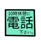 デカ文字 建設 事務（鉄筋）（個別スタンプ：5）