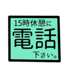 デカ文字 建設 事務（鉄筋）（個別スタンプ：6）