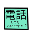 デカ文字 建設 事務（鉄筋）（個別スタンプ：7）