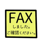 デカ文字 建設 事務（鉄筋）（個別スタンプ：8）