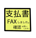 デカ文字 建設 事務（鉄筋）（個別スタンプ：9）