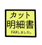 デカ文字 建設 事務（鉄筋）（個別スタンプ：10）