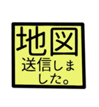 デカ文字 建設 事務（鉄筋）（個別スタンプ：12）