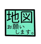 デカ文字 建設 事務（鉄筋）（個別スタンプ：13）