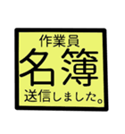 デカ文字 建設 事務（鉄筋）（個別スタンプ：14）