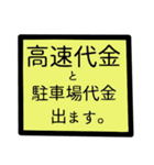 デカ文字 建設 事務（鉄筋）（個別スタンプ：17）