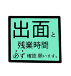 デカ文字 建設 事務（鉄筋）（個別スタンプ：21）