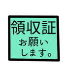 デカ文字 建設 事務（鉄筋）（個別スタンプ：22）