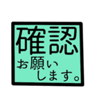 デカ文字 建設 事務（鉄筋）（個別スタンプ：24）