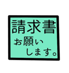 デカ文字 建設 事務（鉄筋）（個別スタンプ：25）