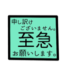 デカ文字 建設 事務（鉄筋）（個別スタンプ：28）