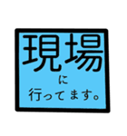 デカ文字 建設 事務（鉄筋）（個別スタンプ：30）