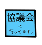 デカ文字 建設 事務（鉄筋）（個別スタンプ：31）