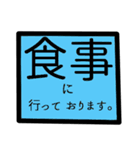 デカ文字 建設 事務（鉄筋）（個別スタンプ：32）