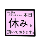 デカ文字 建設 事務（鉄筋）（個別スタンプ：33）