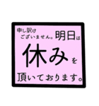 デカ文字 建設 事務（鉄筋）（個別スタンプ：34）