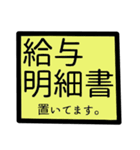 デカ文字 建設 事務（鉄筋）（個別スタンプ：35）