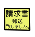 デカ文字 建設 事務（鉄筋）（個別スタンプ：36）