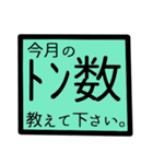 デカ文字 建設 事務（鉄筋）（個別スタンプ：39）