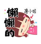 The sticker for Miss Chen（個別スタンプ：7）