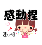 The sticker for Miss Chen（個別スタンプ：11）