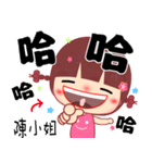 The sticker for Miss Chen（個別スタンプ：14）