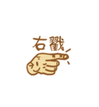 Hand Hand（個別スタンプ：21）