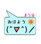 まりな専用顔文字君（個別スタンプ：3）