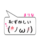 まりな専用顔文字君（個別スタンプ：10）