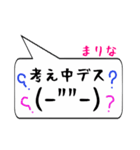 まりな専用顔文字君（個別スタンプ：11）