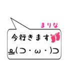 まりな専用顔文字君（個別スタンプ：22）