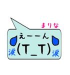 まりな専用顔文字君（個別スタンプ：23）