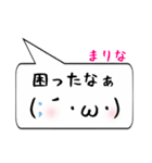 まりな専用顔文字君（個別スタンプ：32）