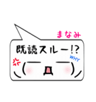 まなみ専用顔文字君（個別スタンプ：33）