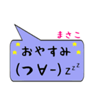 まさこ専用顔文字君（個別スタンプ：4）