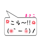 まさこ専用顔文字君（個別スタンプ：20）