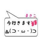 まさこ専用顔文字君（個別スタンプ：22）