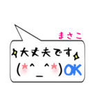 まさこ専用顔文字君（個別スタンプ：24）