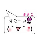 まさこ専用顔文字君（個別スタンプ：25）