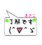 まさこ専用顔文字君（個別スタンプ：29）