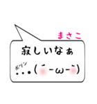 まさこ専用顔文字君（個別スタンプ：30）