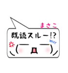 まさこ専用顔文字君（個別スタンプ：33）