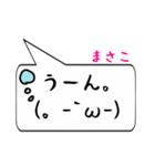 まさこ専用顔文字君（個別スタンプ：37）