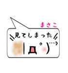 まさこ専用顔文字君（個別スタンプ：39）